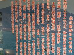 -金台阶鱼馆(于桥水库店)