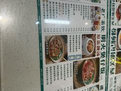 -西关明记肠粉(荔枝湾店)