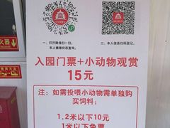 -1982农场