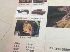 -食味稻汕头食杂(西罗园店)