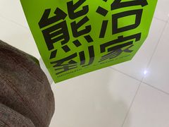 -熊治面包(镇江苏宁广场店)