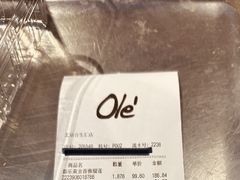 -Olé精品超市(北京合生汇店)