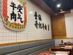 -受气牛肉·耙牛肉火锅(水晶郦城店)