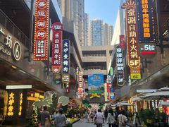 -中贸广场