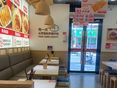 -弄堂咪道-饭香·面香·馄饨香(兴梅店)