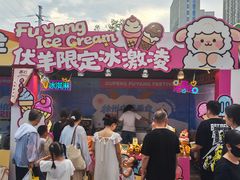 -龙湖南京江北天街