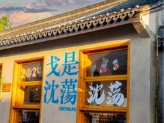 -南北湖风景区
