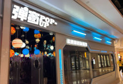 -疯狂冒险家-亲子密室-东坝店(金隅嘉品店)