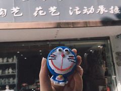 -馆陶手作坊DIY·陶艺·石塑粘土·石膏娃娃(车陂店)