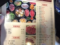 -八合里牛肉火锅(八合里总店)