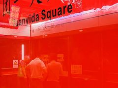 -CitiHot欢悦酒店(广州北京路店)