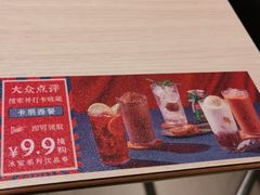 -卡朋西餐(悦汇城店)