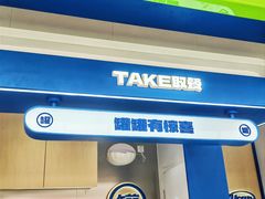 -酸奶罐罐(无锡滨湖万达店)