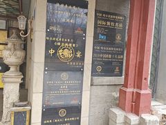 -波特曼西餐厅(南岗店)