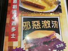 -周记点心(西环店)