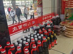 -永丰岐山面(西五路店)