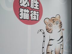 -首创奥特莱斯(北京店)