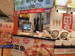 -鱼你在一起(新森兰花园城店)
