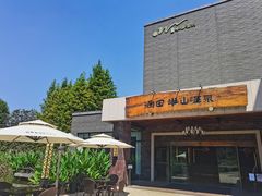 -天目湖涵田半山温泉