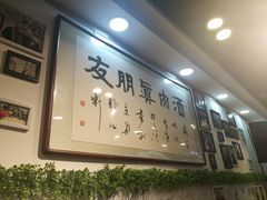 -傅记酱肉