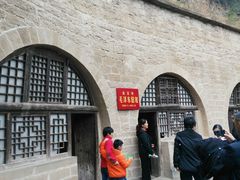 -延安杨家岭革命旧址