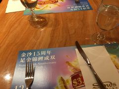 -888自助餐