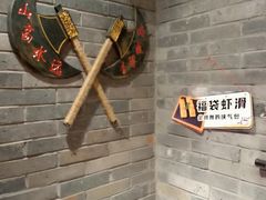 用餐区-蜀大侠火锅(森兰花园城店)