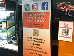 -鑫龙福麻辣烫(明洞站店)