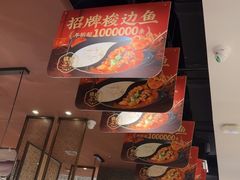 -新辣道鱼火锅(上地华联店)