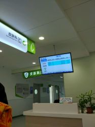 提示牌-上海市儿童医院(泸定路院区)