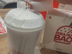 -必胜客(新中纬店)