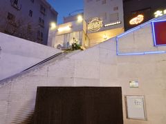 -泉乐坊步行街(烟酒特产平价超市店)