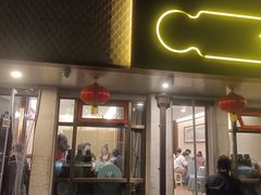 -金哥私房菜馆(张府园总店)