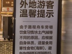 -禾斗海鲜自助(市南银座店)
