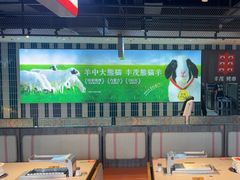 -丰茂烤串(公园店)