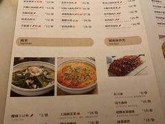 菜单-谭家弄堂(兰州中心店)