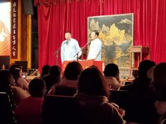 -哈哈曲艺社(西门闲亭店)