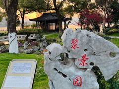 -杭州西湖柳莺里酒店·闻莺厅