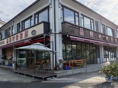 -品鲜村农家菜·阳澄湖大闸蟹(总店)