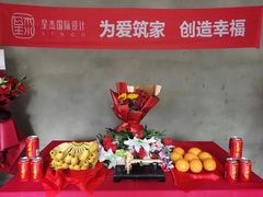 -星杰国际设计 别墅大宅装修(虹桥分公司)