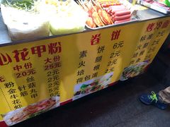 -大东北首席烤冷面(学府路店)