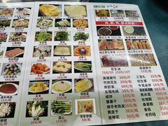 -古榕农庄·桑拿簸箕菜·招牌泥焗鸡(清远长隆店)