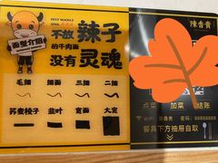 -陳香貴·兰州牛肉面(东方宝泰店)