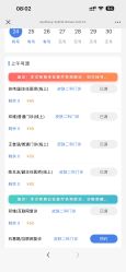 -首都儿科研究所附属儿童医院