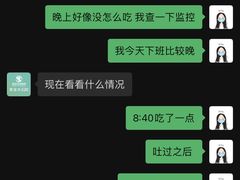 -瑞派紫金宠物医院24小时·骨科·中兽医·重症转诊中心(番禺大石院)