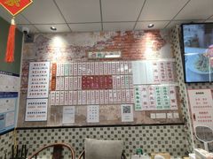 -鲁达面馆本帮风味(共康东路店)