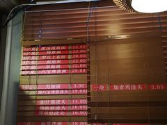 -功德林(南京西路店)