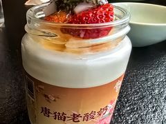 -唐猫庭院·千年陕菜(赛格国际购物中心店)