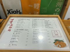 -呷贺盐酥鸡(抄纸巷店)