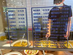 -7+7私家饭堂(人民路店)